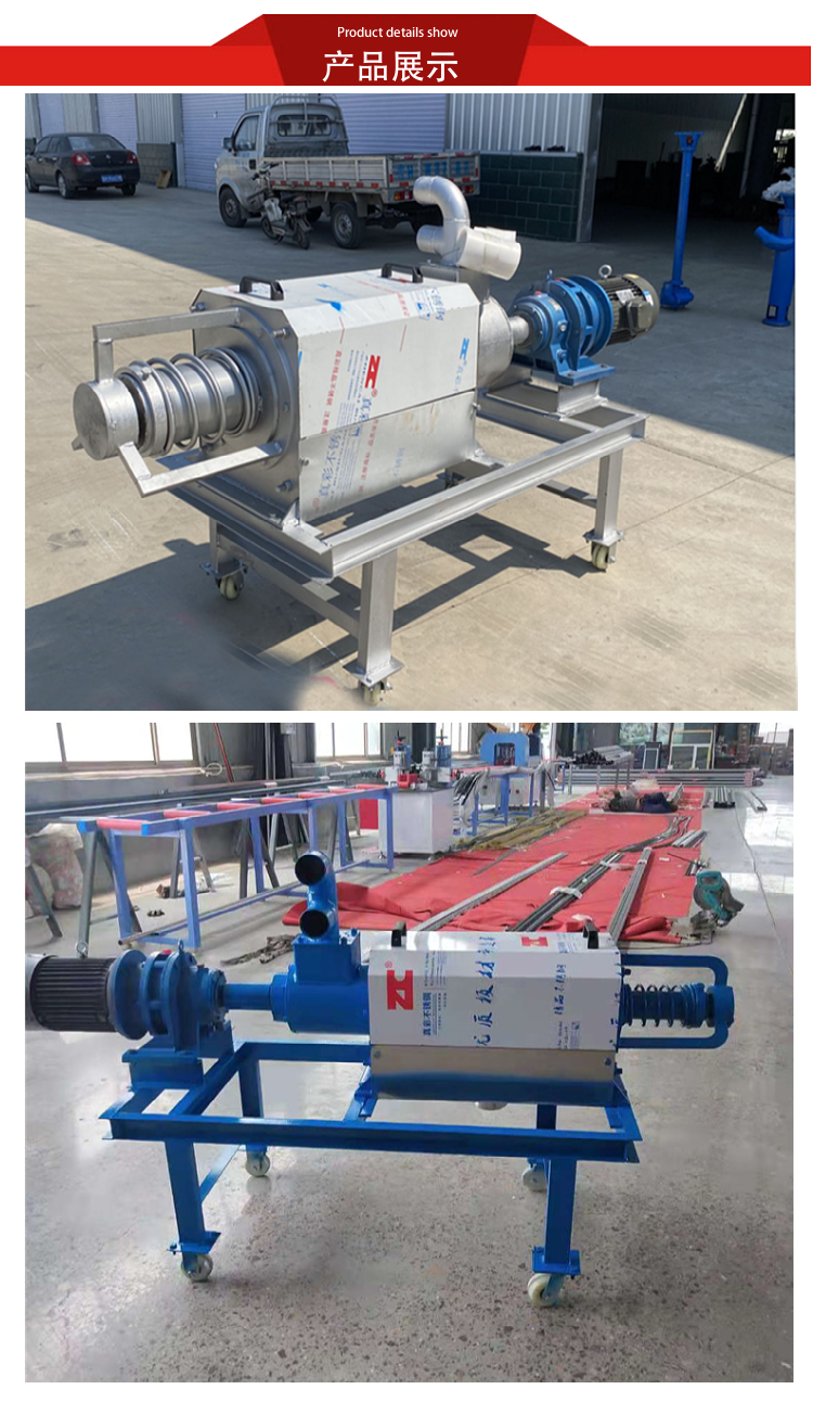 Small scale aquaculture manure spiral extrusion dehydrator, dry and wet separator, Xinda XD180 model