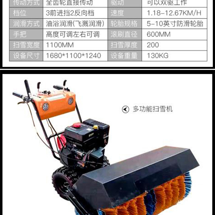 Small roller brush hand push Snowplow Handheld multi-function community gear Damali Renyi