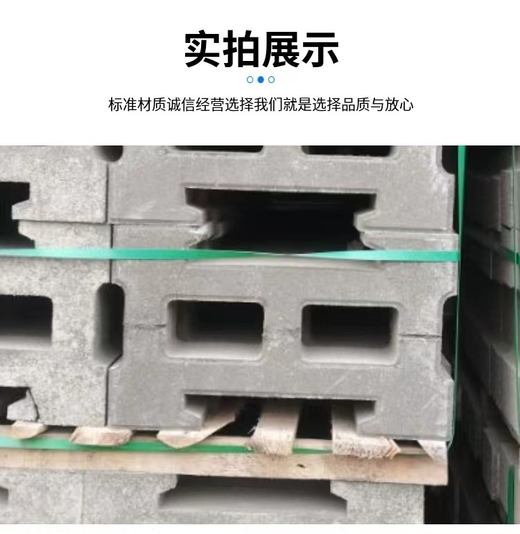 Concrete interlocking block interlocking I-shaped slope protection brick retaining park block brick