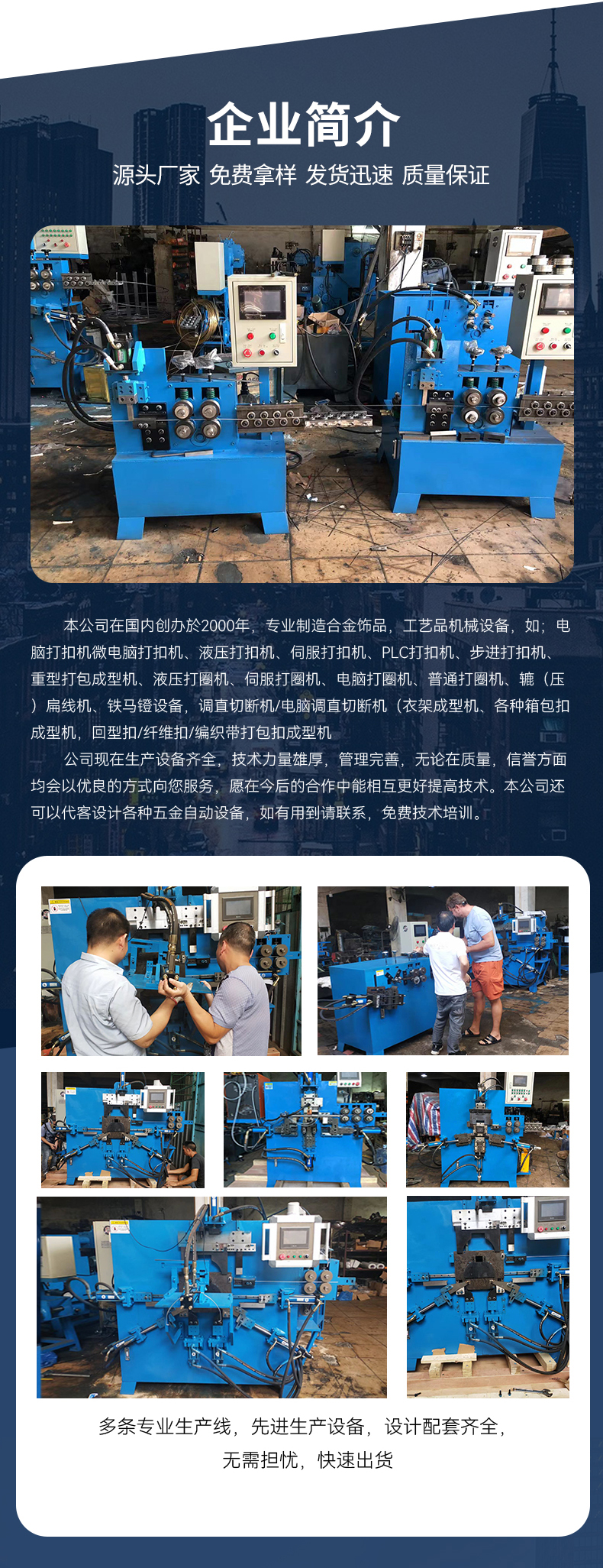 Professional production of fully automatic CNC steel bar straightening and cutting machine, hydraulic straightening and straightening machine