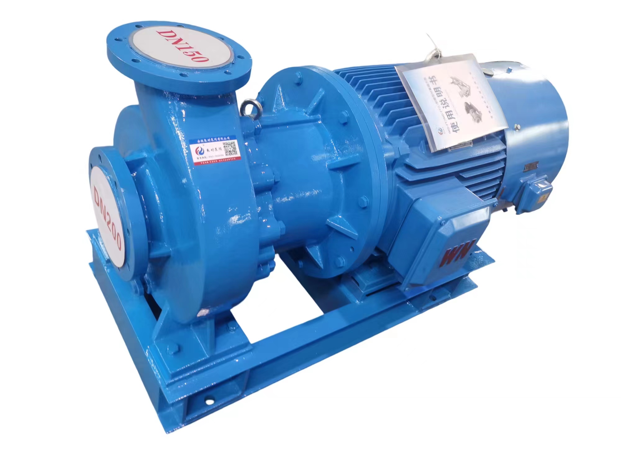 Large fluorine lined magnetic pump IMD200-150-315FT strong acid and alkali resistant leak free magnetic pump fluorine resistant