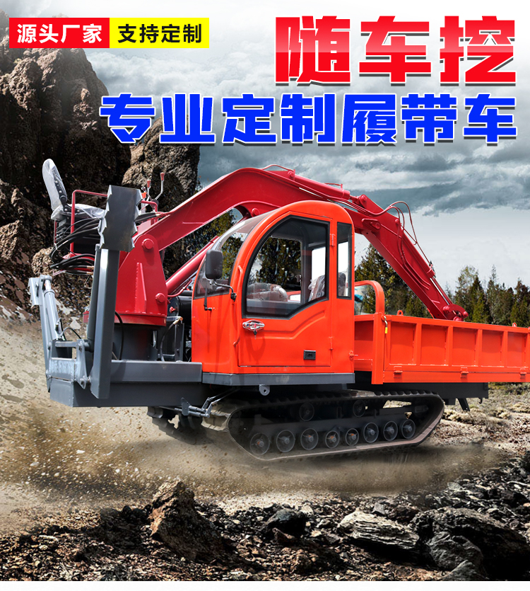 Construction engineering crawler mounted truck mounted crane 360 degree small hydraulic self dumping integrated vehicle mounted crane