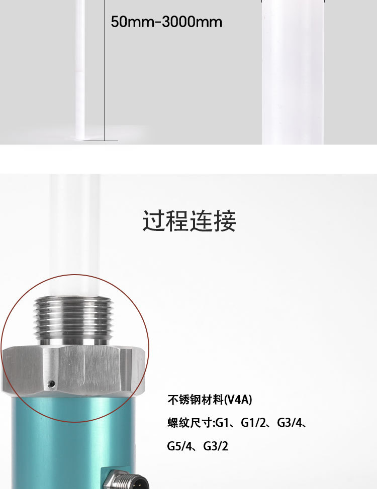 RF admittance Level sensor glue dispenser glue level monitoring No wall hanging PTFE instead of CAPTRON