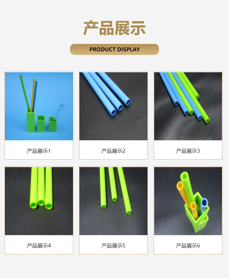 Plastic extrusion food grade PP plastic pipe customized sleeve toy accessories colored PP sleeve Ruizhan plastic