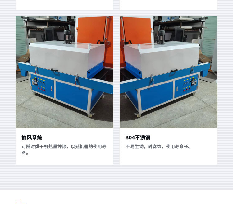 Yongqi - Small Tunnel Furnace Drying Furnace Tunnel Drying Machine Conveying Drying Equipment