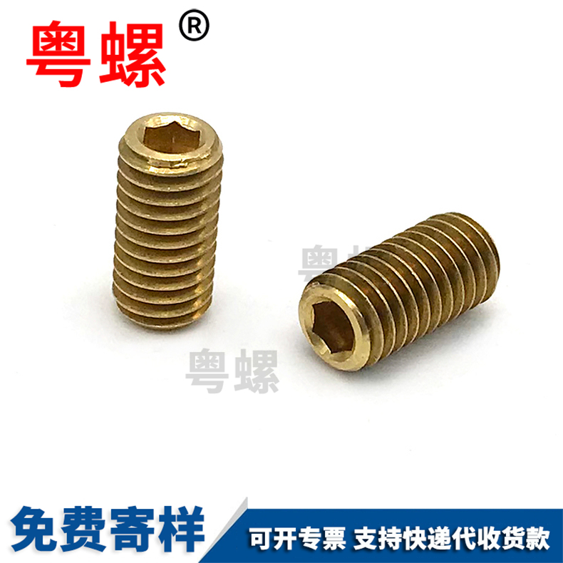 Stainless steel ball positioning ball, steel ball locking spring, ball head plunger, slotted locking screw