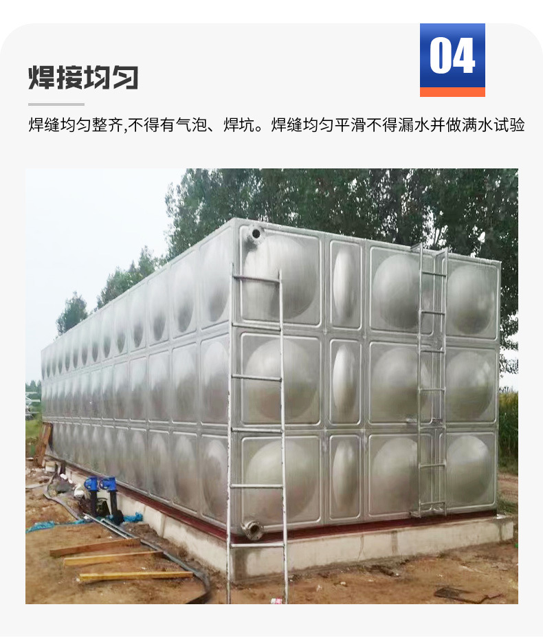 Integrated fire protection equipment for the benefit of the people, stainless steel water tank, food grade prefabricated water tank, installable