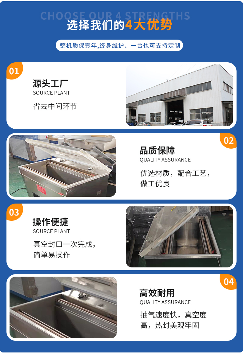 Inner bag Vacuum packing machine upper cover opening vacuum anti-corrosion packaging precision copper parts