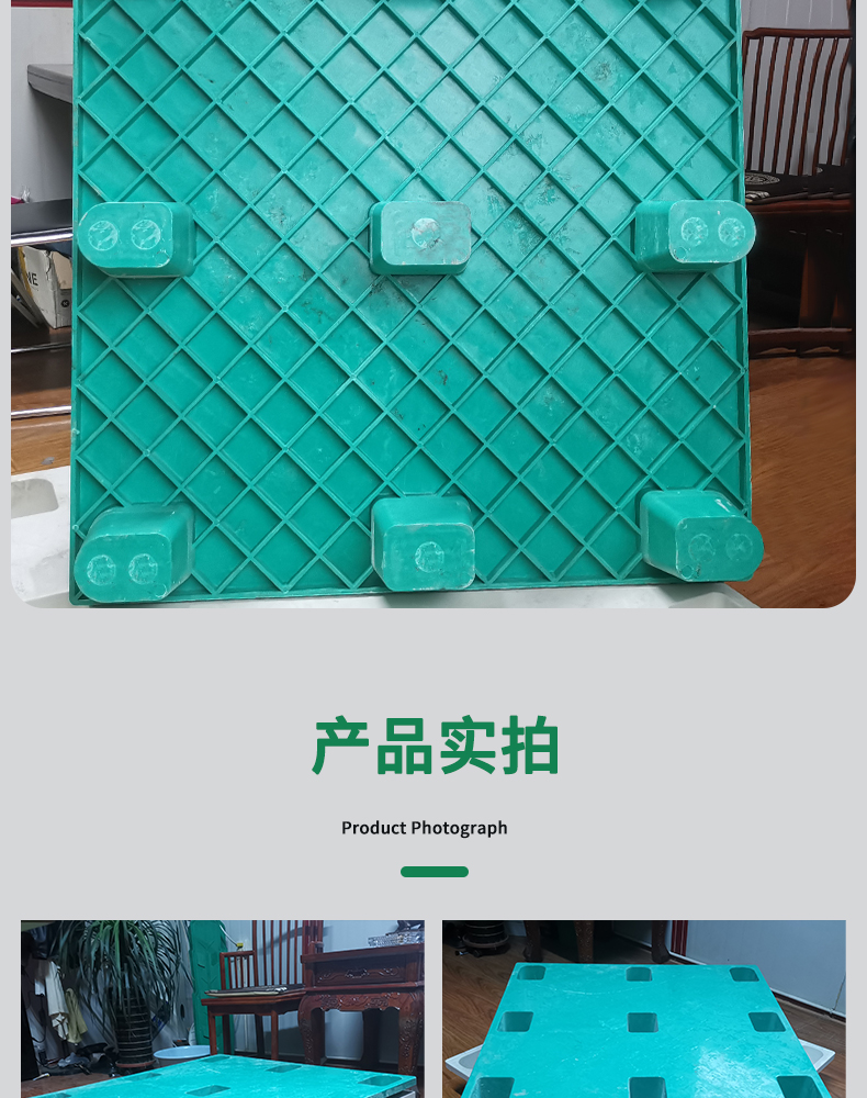 Zhongka fiberglass pallet grid Chuanzi warehouse logistics pallet shelf pallet forklift logistics freight pallet