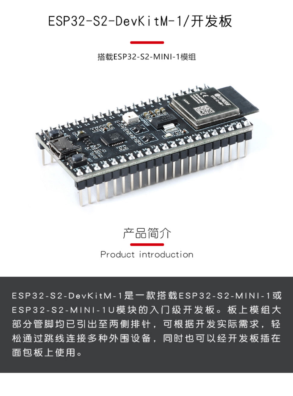 Lexin S2 Development Board Lora Wireless Communication Module Drone WiFi Module Ultra Long Range WiFi Module