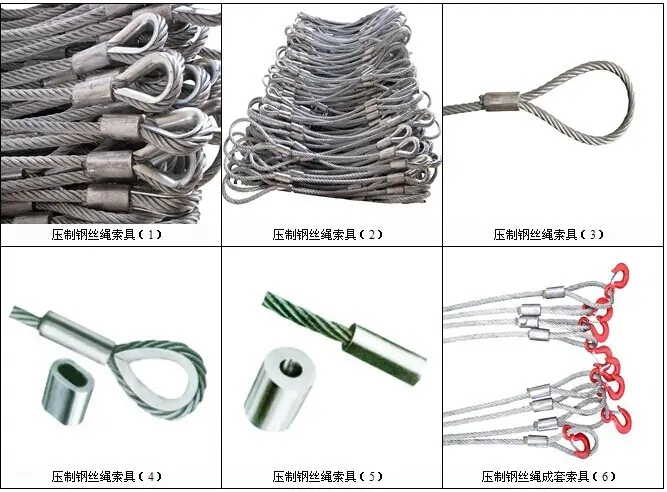 Stainless steel wire rope pressing sling, stainless steel wire curtain rope sling, steel wire rope lighting wire sling