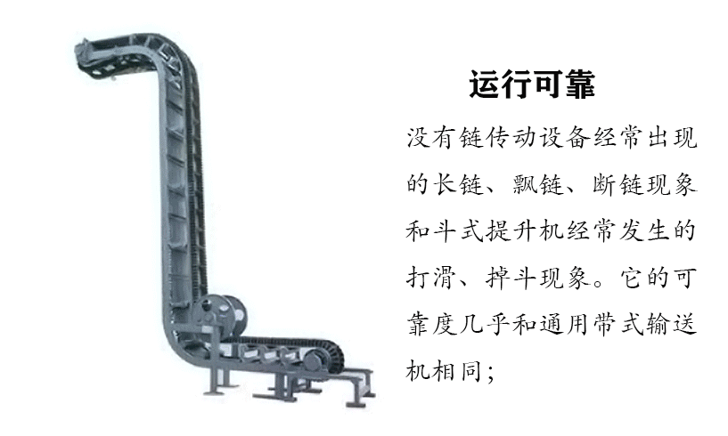 Climbing conveyor, feeding machine, mechanical DJ type large angle edge blocking conveyor, construction machinery accessories