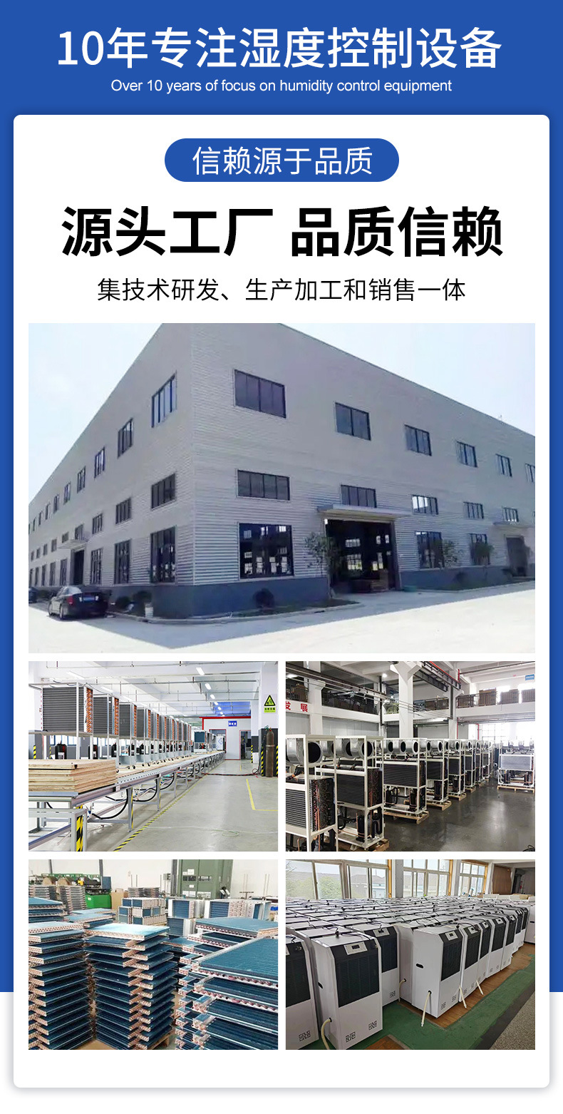 High temperature resistant industrial dehumidifier Small drying room 5-55 ℃ EPC shopping mall basement drying dehumidifier