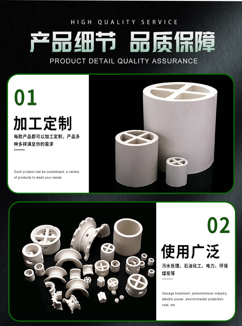 Keyuan 50mm/100mm ceramic cross ring packing loose pile acid, alkali, and high-temperature resistant partition ring