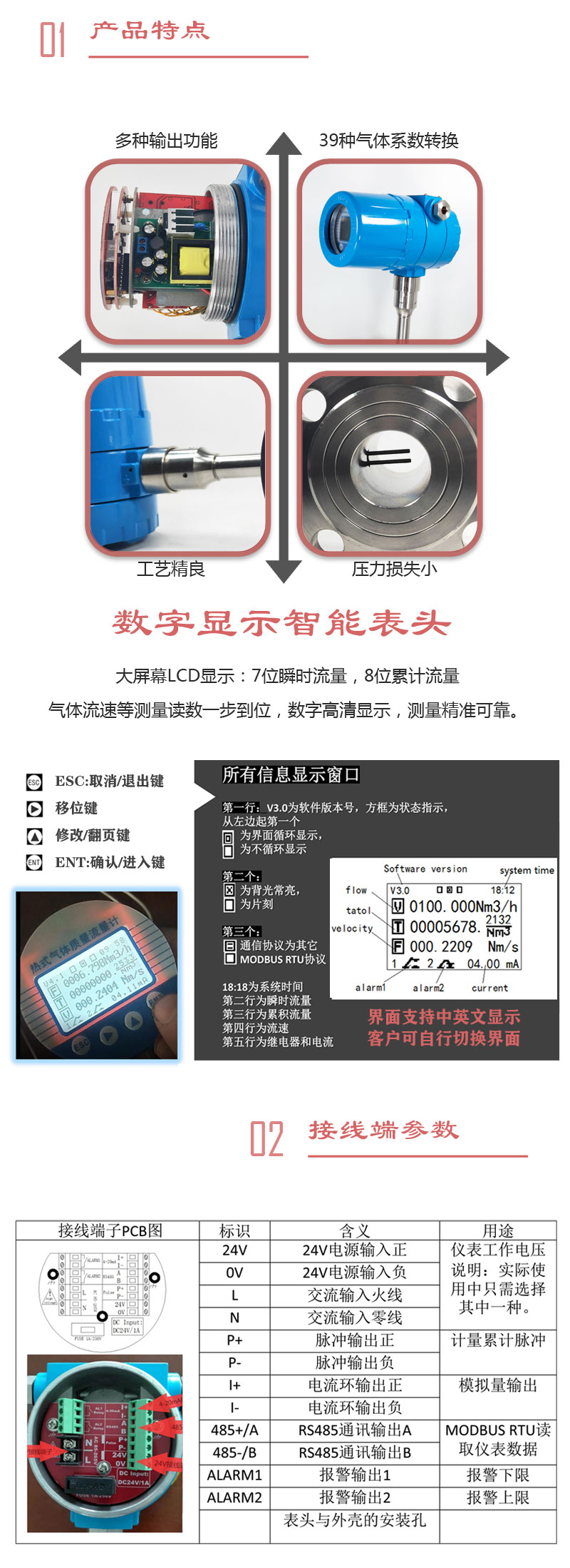 Thermal gas mass flow meter, large diameter, corrosion-resistant, high-temperature resistant, explosion-proof, natural gas, biogas, oxygen gas, etc