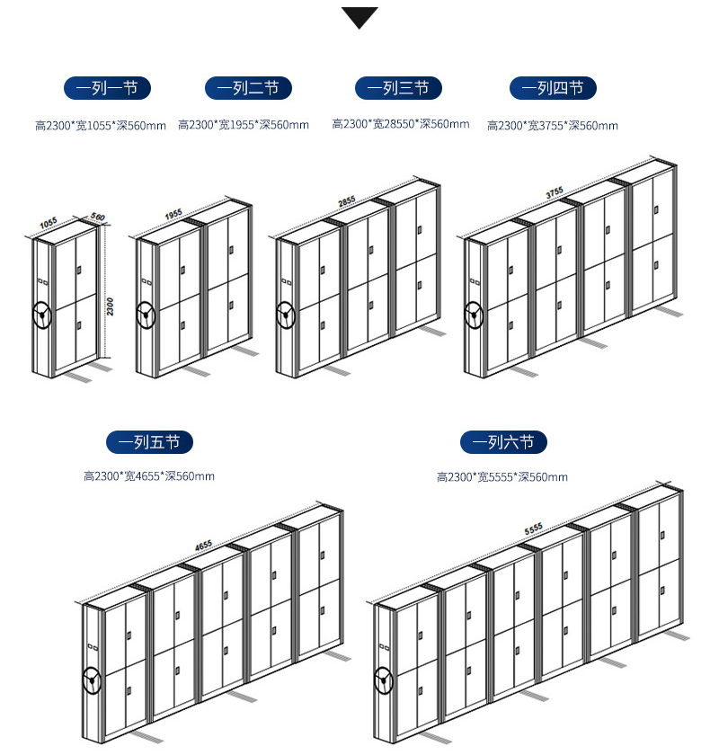 Steel Filing cabinet Mobile large capacity filing cabinet Dense shelves Home delivery support customization