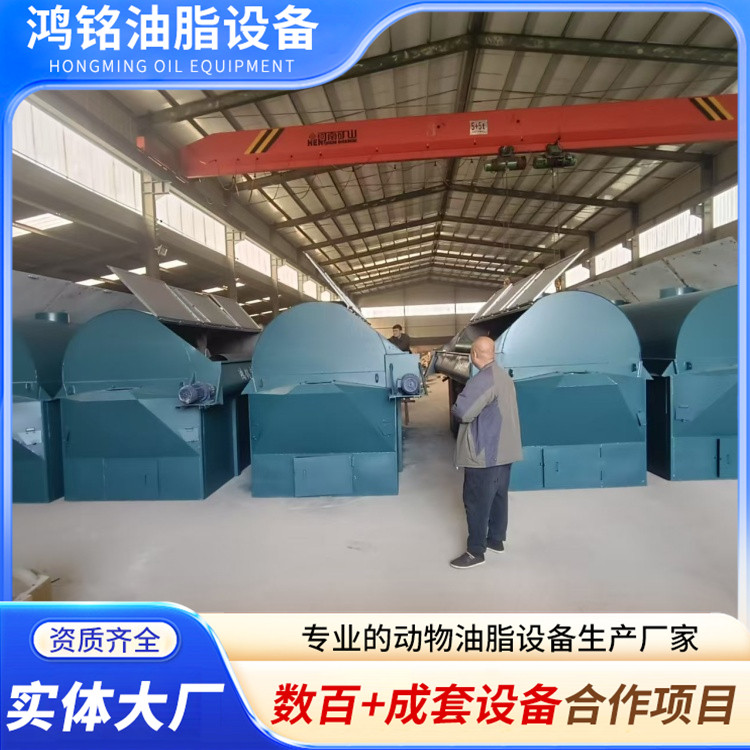 炉膛一体直烧熬油锅 油脂浸出设备 经久耐用 生产厂家 鸿铭