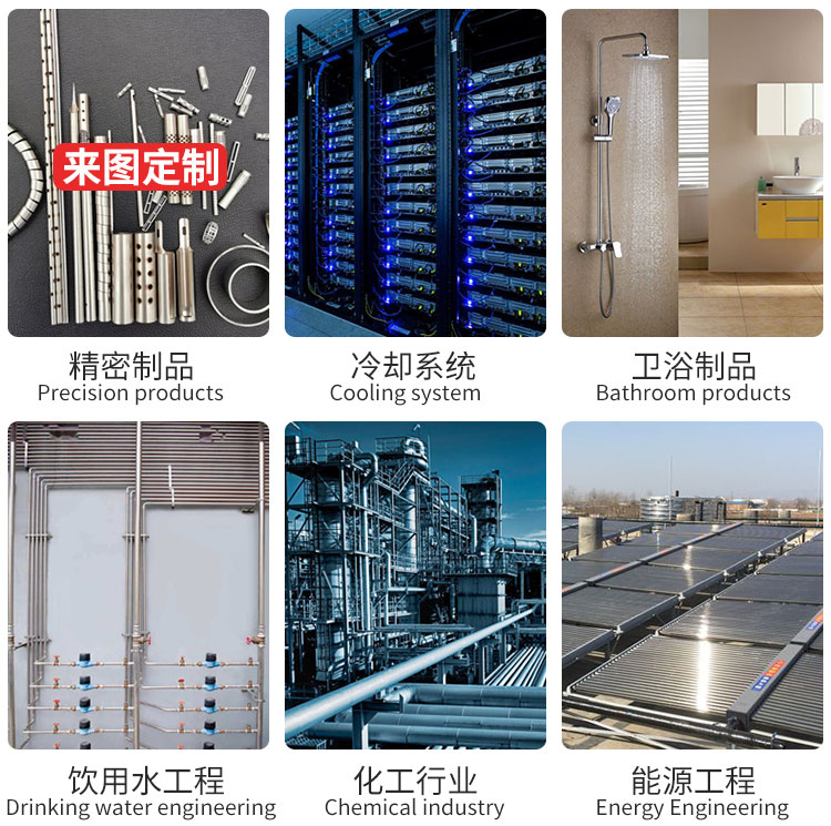 304 stainless steel groove tube, mirror surface, U-shaped glass card groove, industrial welded pipe, D-shaped stainless steel pipe, 201 shaped pipe