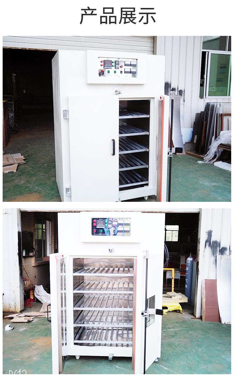 Yimei New Stainless Steel Hot Air Oven Industrial Large Dust Free Oven High Temperature Oven Non standard Customization