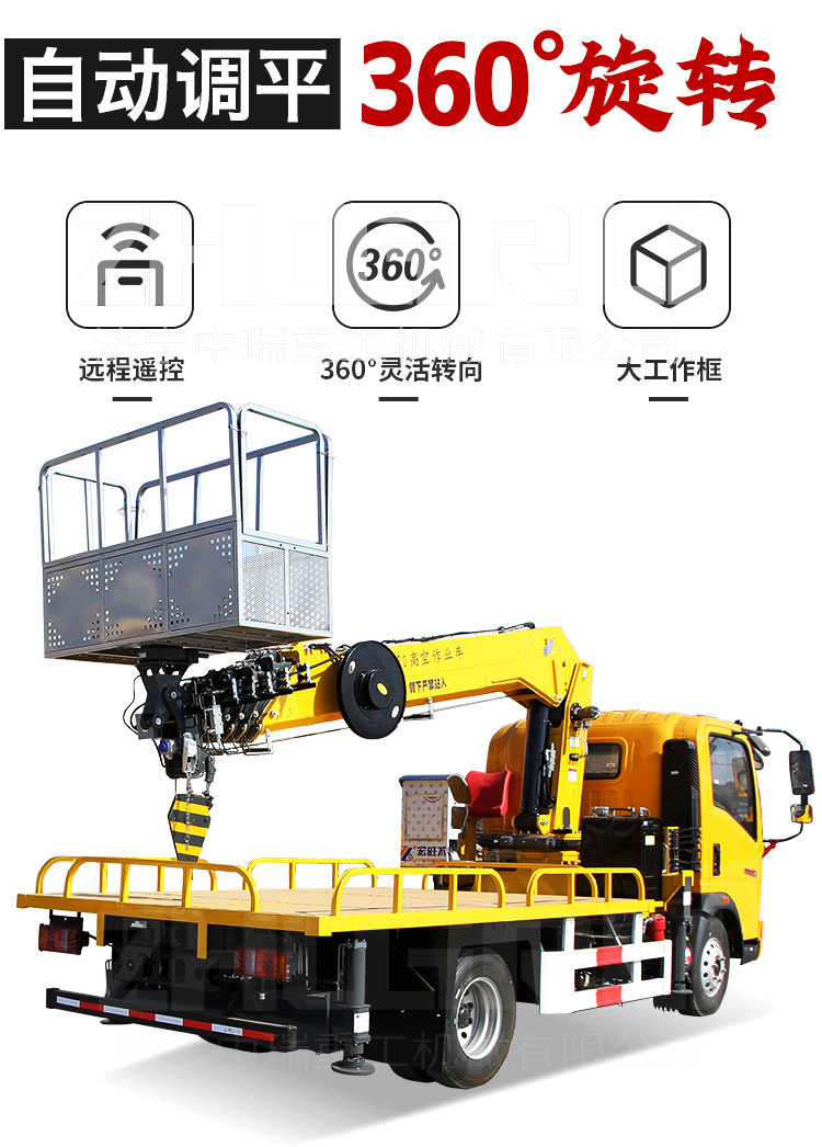 20 meter Aerial work platform C license driving blue tag truck mounted crane lift synchronous telescopic boom aerial integrated vehicle