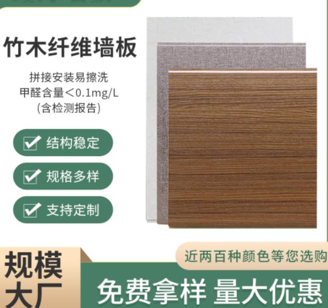 Wall panel manufacturers wholesale 400 wall panels, bamboo and wood fiber board installation drawings, engraved mirrors