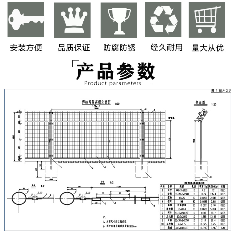 Expressway guardrail network, bridge, river channel protection, steel wire fence, railway ring mountain photovoltaic power station isolation fence