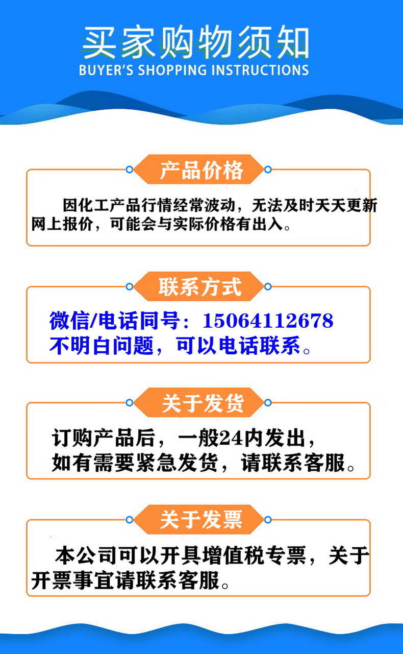 Thermoplastic styrene-butadiene rubber 796 SBS1201 for use as a hot melt adhesive in Baling Petrochemical