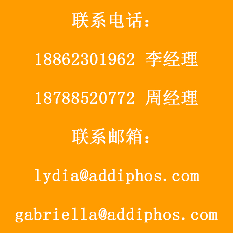 Lai De Fu Addiphos Sodium Polyphosphate Food Additive Factory Meat Product Emulsifier Antioxidant