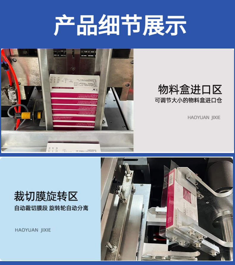 Multi functional transparent film 3D packaging machine, water cigarette box, cigarette box sealing machine, mosquito coil packaging machine, manufacturer can customize