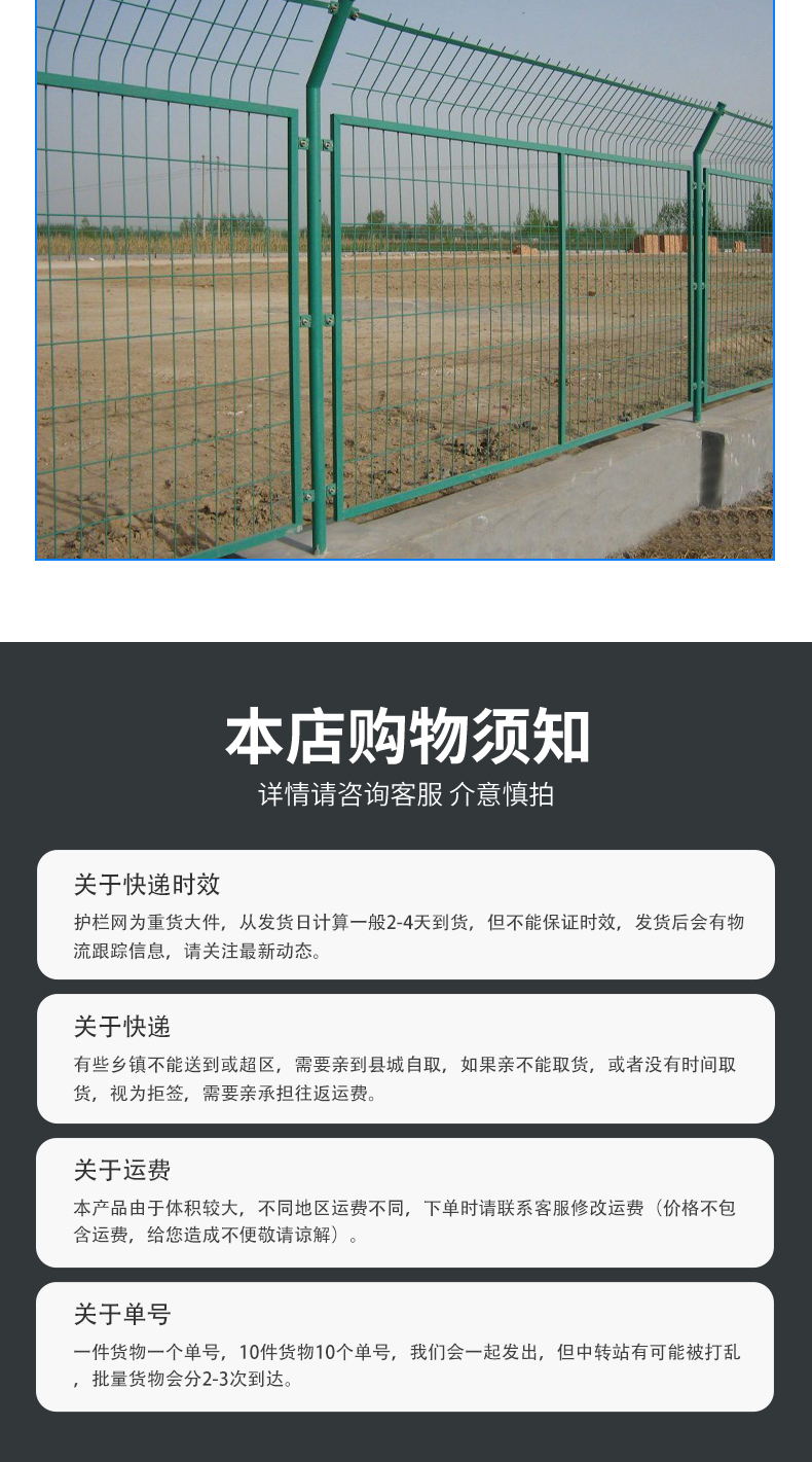 Green Fence Net for Feng'aoyuan Forest with Bilateral Wire Link Fence Net Sheet Immersion Plastic Fence Net