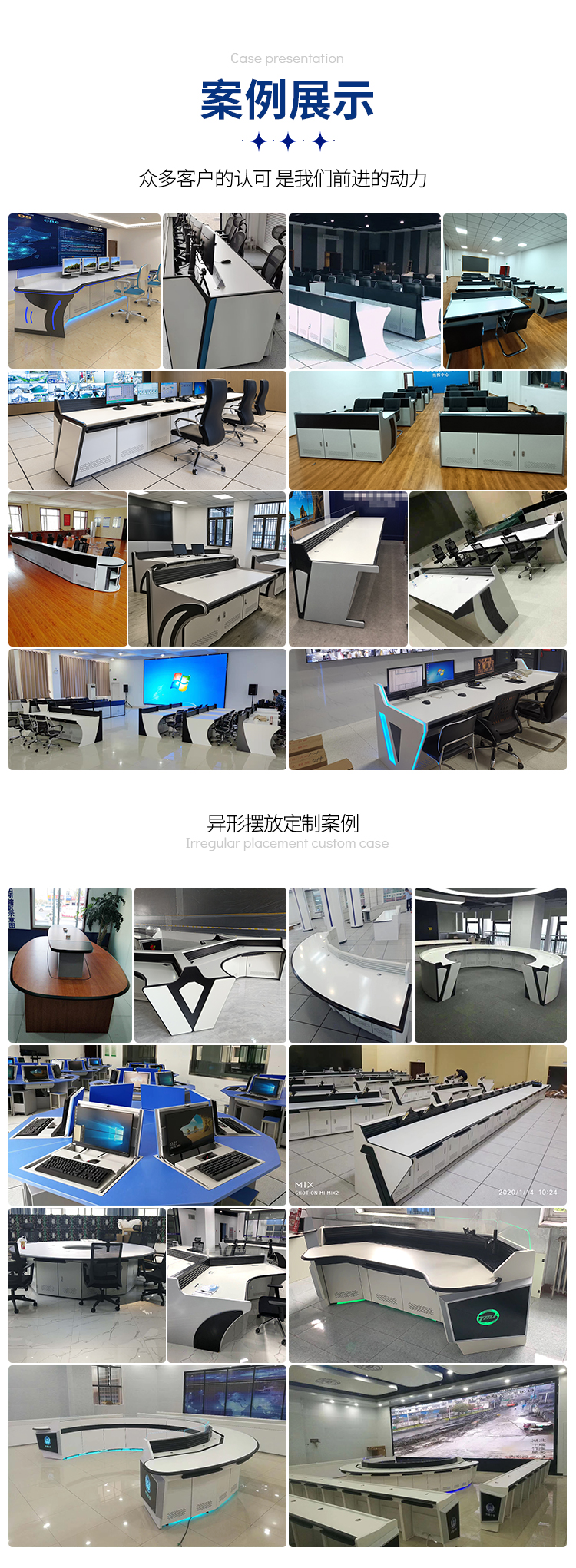 Zhongyue Bohua Monitoring Console Office Desk Command Center Dispatch Console Monitoring Room Splicing Workstation Control Desk