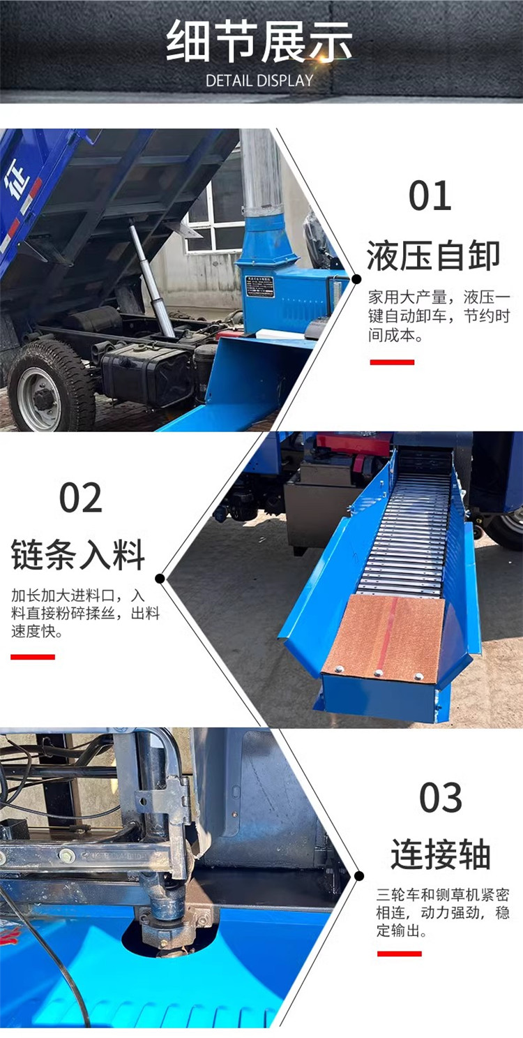 Mobile three wheel grass cutter for breeding, crushing straw equipment, feed processing, cutting, kneading, and integrated bran breaking machine