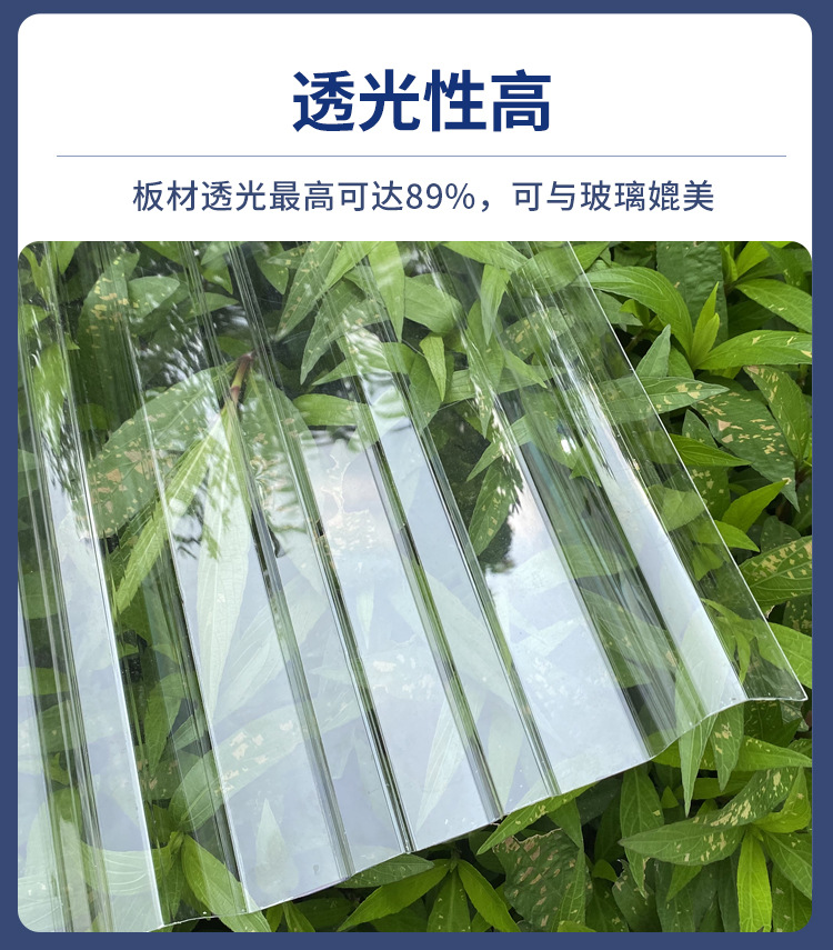 PC transparent daylighting tile roof, sunlight board, canopy thickness and length can be customized