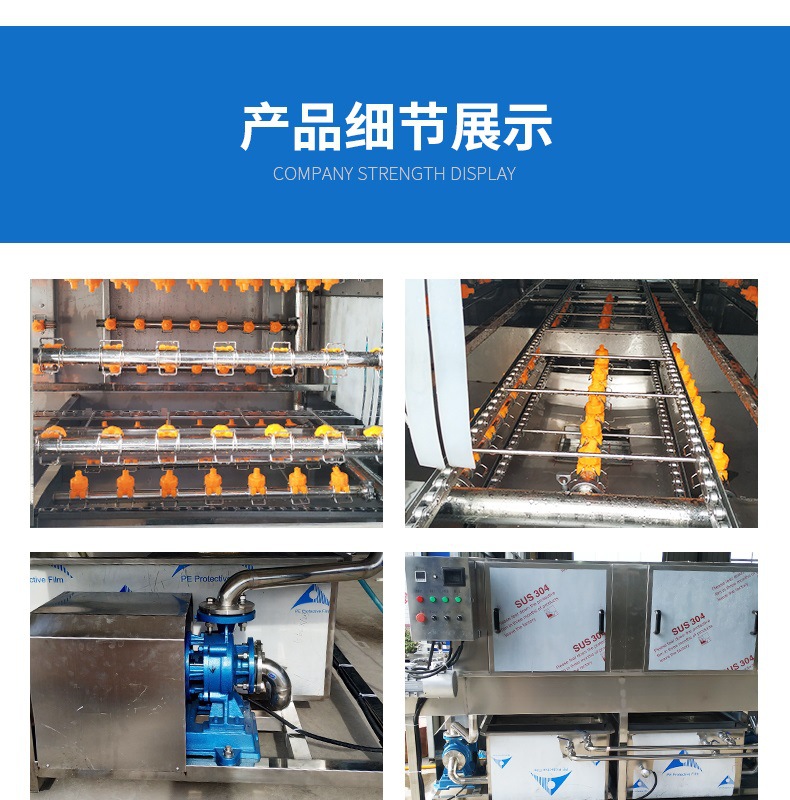 High pressure spray turnover basket washing machine Plastic basket storage box Spray cleaning machine Equipment sorting basket cleaning machine