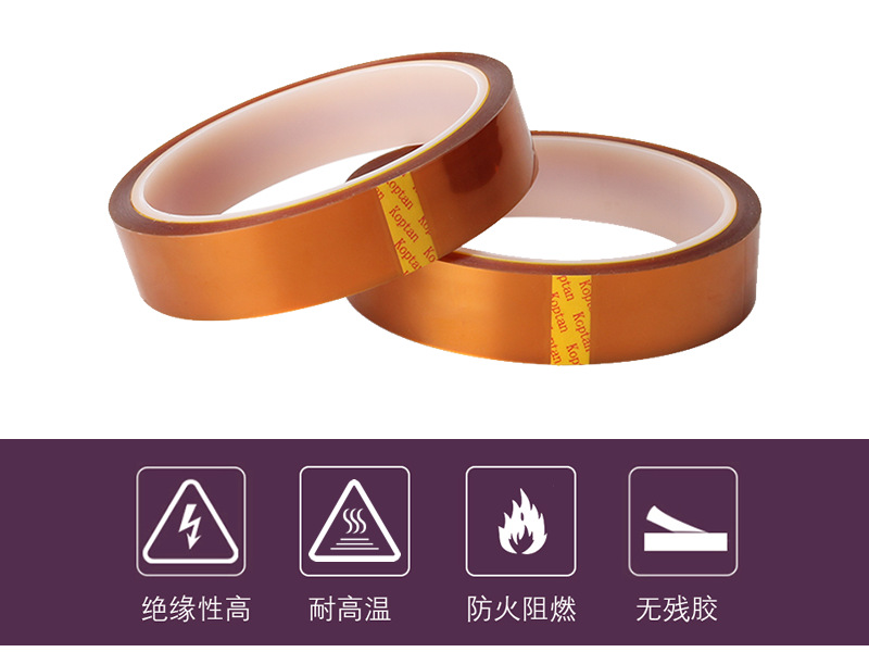 Industrial experts choose pi polyimide gold finger double-sided adhesive tape, gold brown double-sided adhesive tape