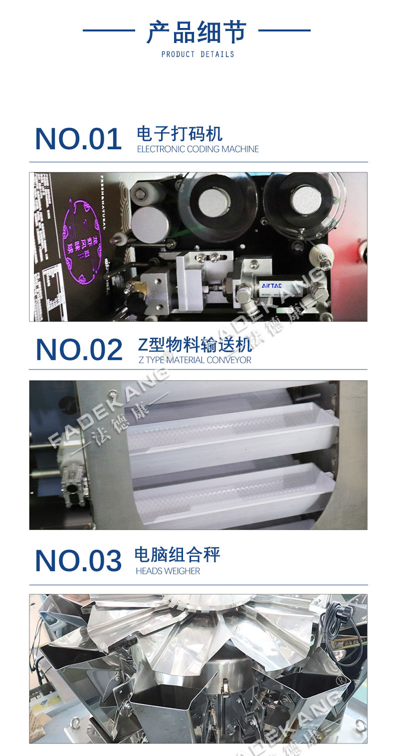 Garlic bagging machine Garlic fully automatic feeding weighing and packaging machine Garlic rice combination weighing vertical packaging machine