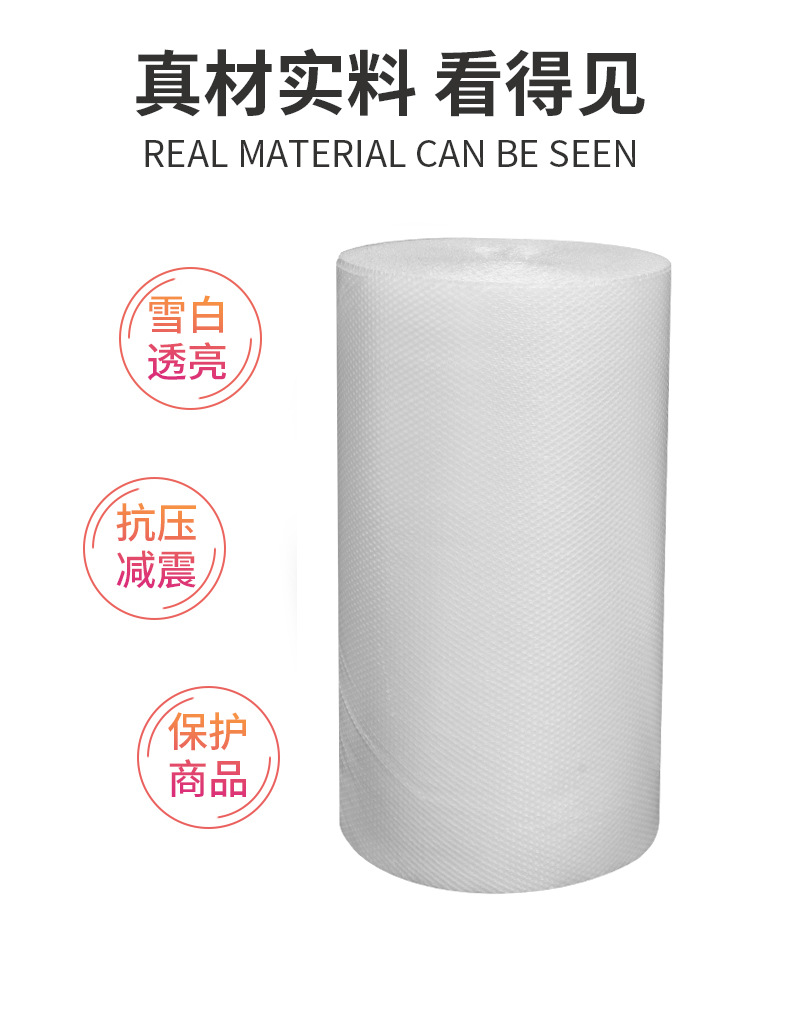 8 * 10cm bubble bag, small transparent, thickened, fall proof, anti-collision foam bag, packaging, bubble roll, degradable