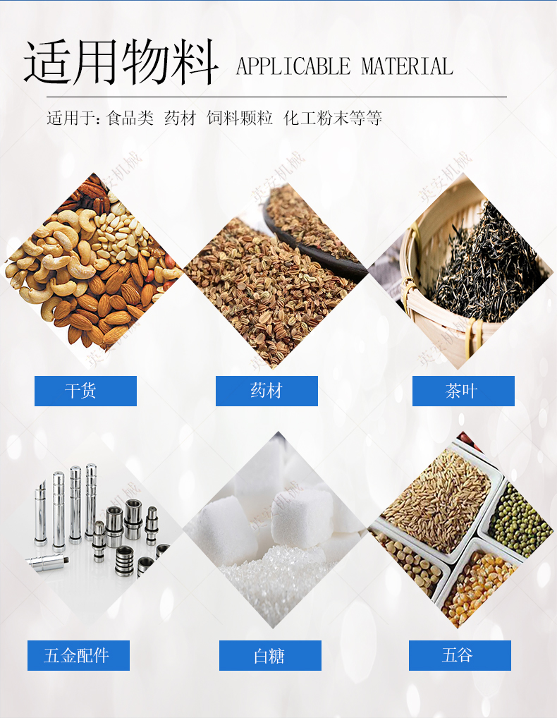 Food assembly line conveyor small elevator automatic particle powder belt bucket lifting equipment