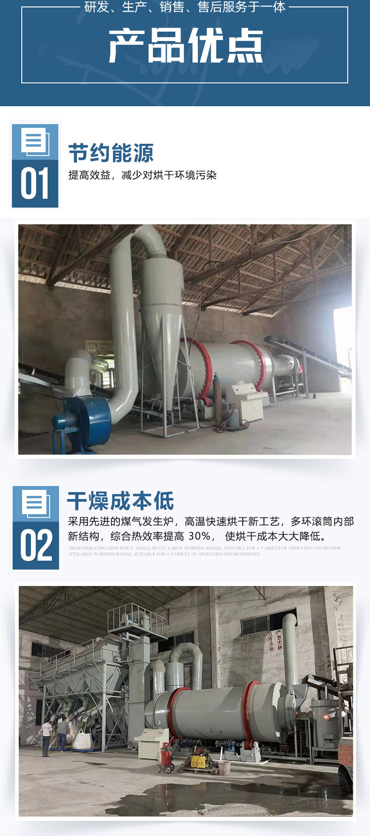 Three return drum type sand fryer, water-based sand quartz sand dryer, industrial salt coal slurry drying and dehydration machine