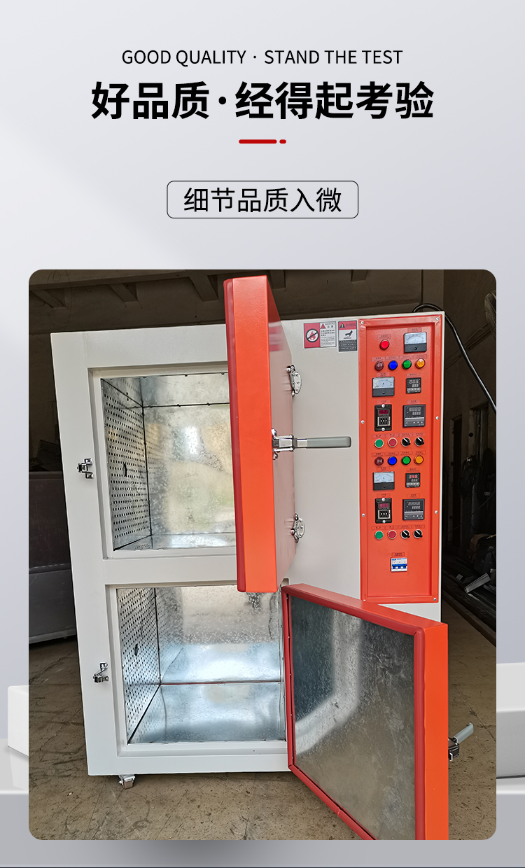 Industrial oven, air hot air circulation, double door transmission, constant temperature oven, Fule