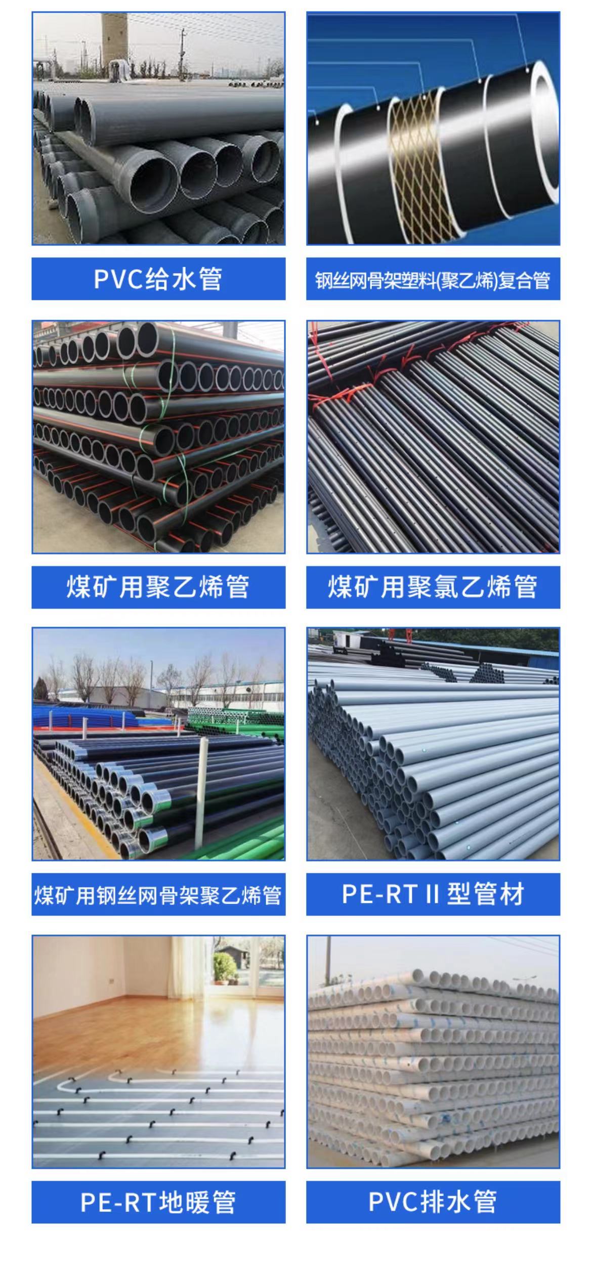 PE steel wire mesh skeleton pipe, water supply and drainage, municipal drainage pipe, rural irrigation pipe source manufacturer