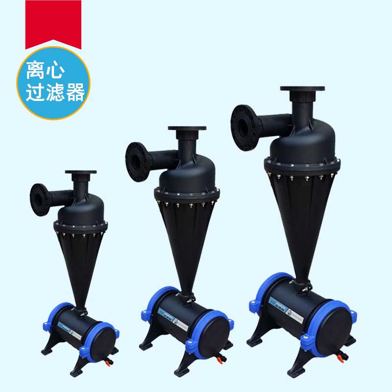 Plastic centrifugal filter for agricultural drip irrigation and sprinkler irrigation - Full plastic cyclone sand removal mesh sand and gravel filtration equipment