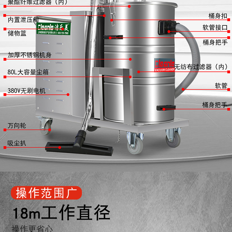 Jie Le Mei GS-2280 pure industrial vacuum cleaner workshop dust iron filings dust collector dry and wet dual use 80L