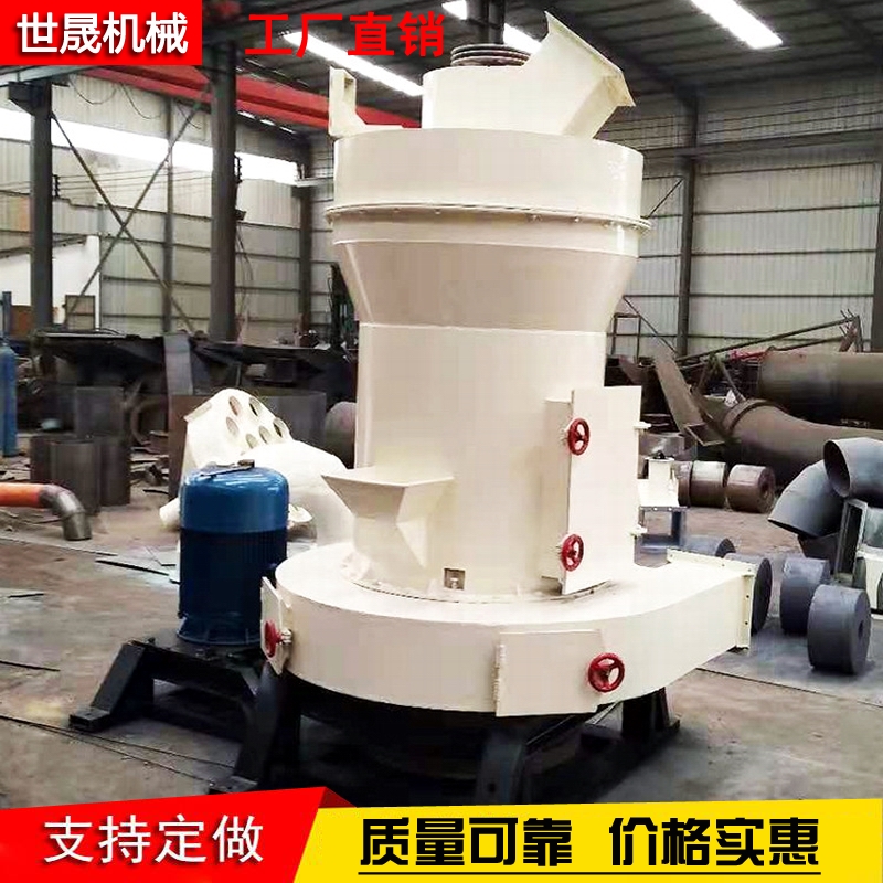Small ore mill Raymond mill Shisheng mechanical Wollastonite grinding equipment