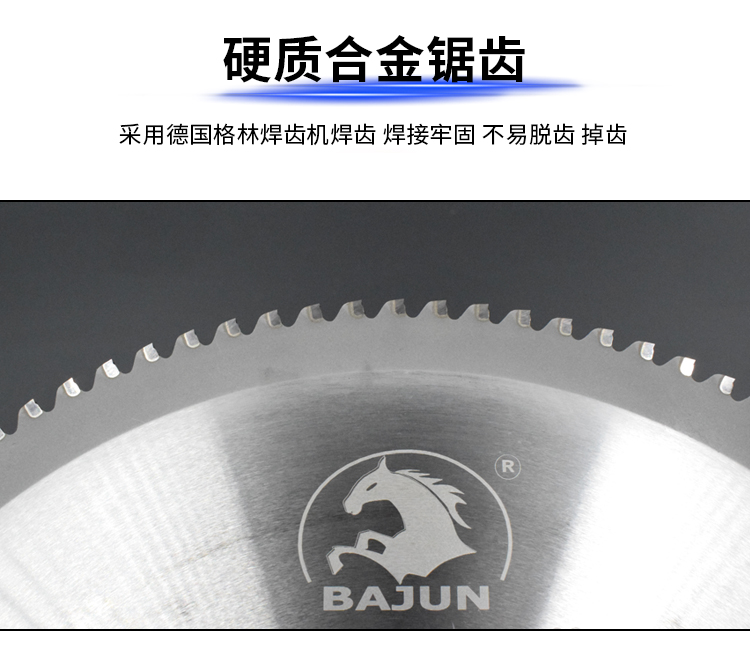 Iron cutting cold saw blade, Eight Jun cutting tool, industrial grade quality, 360 * 2.6 * 40 * 72T