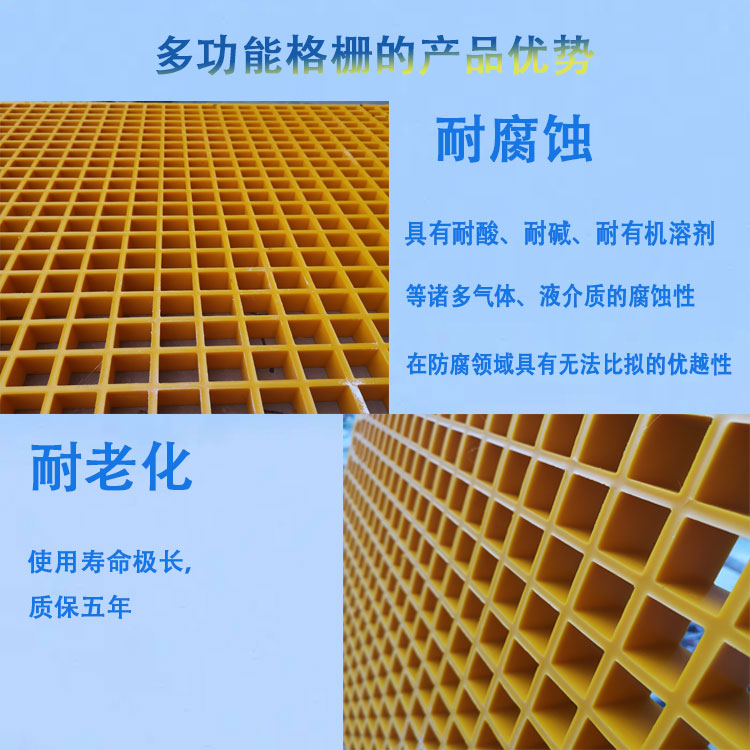 Fiberglass reinforced plastic grid for manure leakage in aquaculture farms, Jiahang Pigeon House, ground grid, microporous grid board