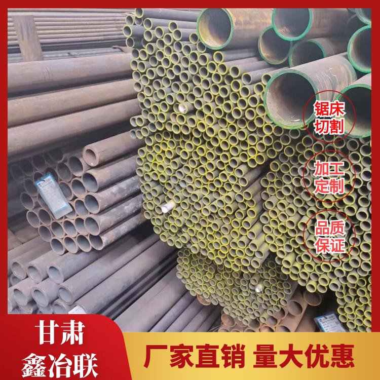 Q355C 16Mn SA210C/25MnG high-pressure boiler tube alloy seamless steel pipe stock