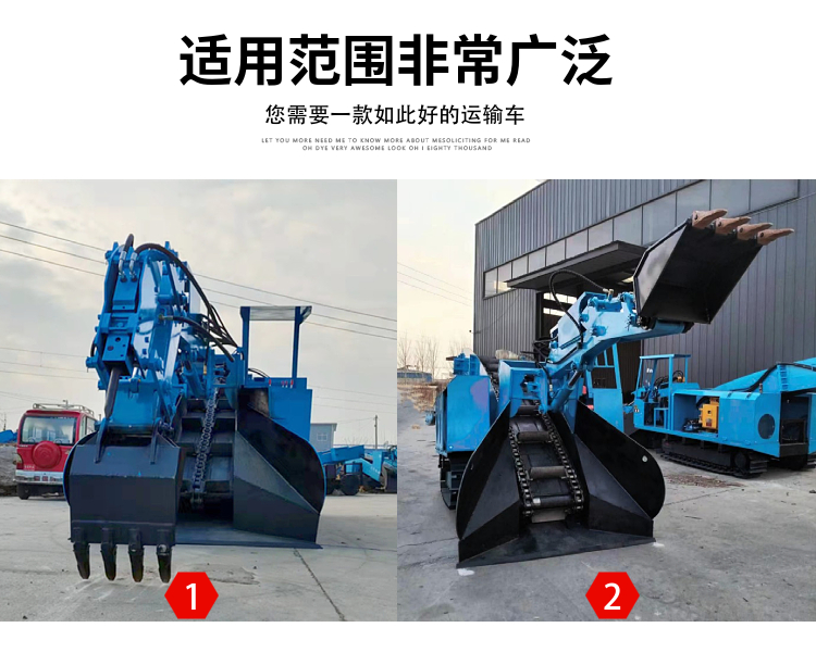 Tunnel mining slag scraper crawler type electric hydraulic explosion-proof slag scraper Hongji powerful manufacturer