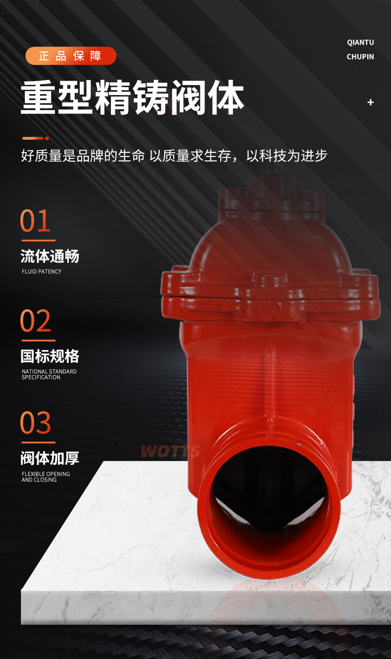 Jingtan Fire Water Valve Z85X Grooved Concealed Stem Gate Valve Lianggong Soft Seal DN100Q Ductile Iron