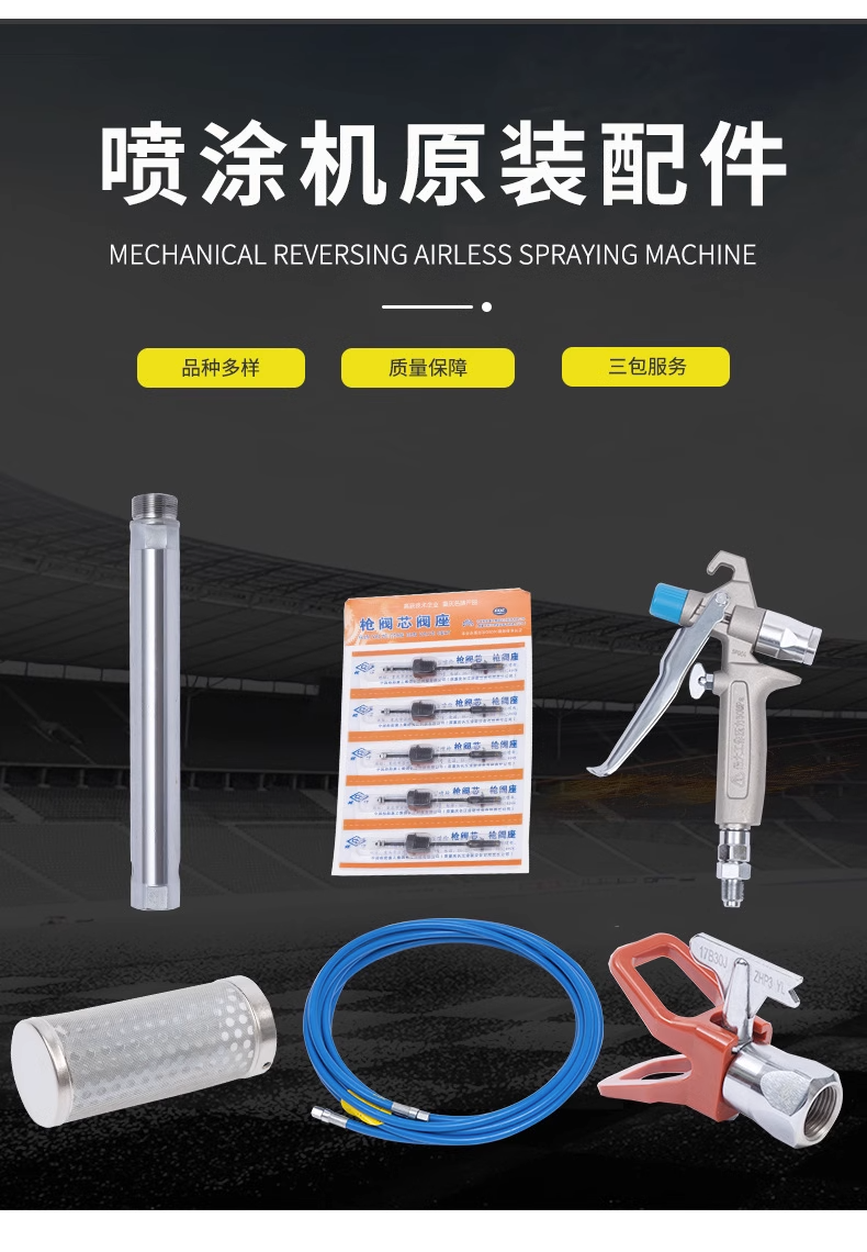 Original Yangtze River SPQ2 Hand Spray Gun High Pressure Airless Spraying Machine Spray Gun European Naishi Changhai Spray Machine Universal